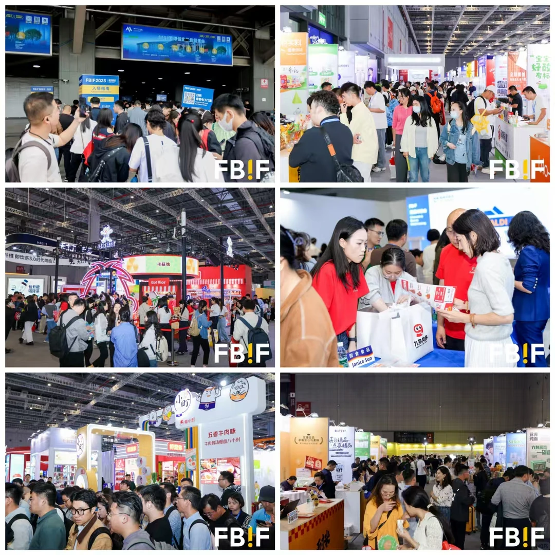 FBIF2026食品创新展，引领食品行业创新风向