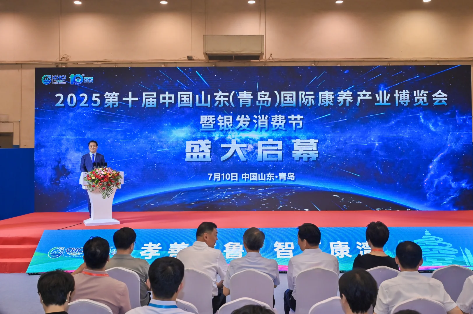 养老展哪里好？