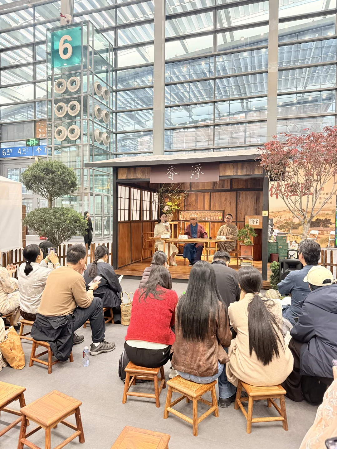 我在深圳茶博会1号馆等你泡好茶?