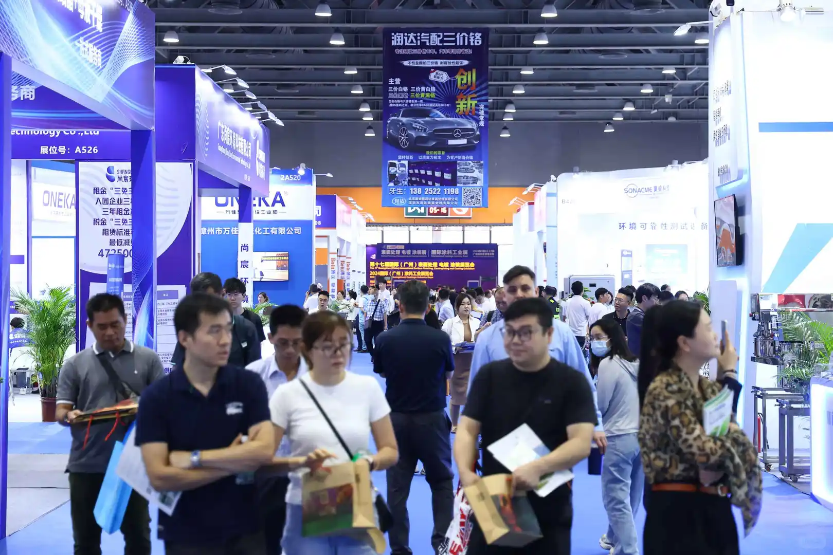 2025国际(广州)涂料工业展览会