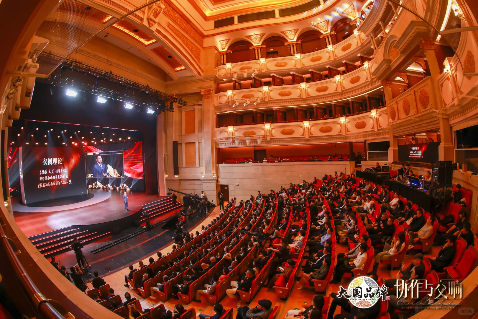 年度盛典 | 以协作破局,谱一曲时代交响