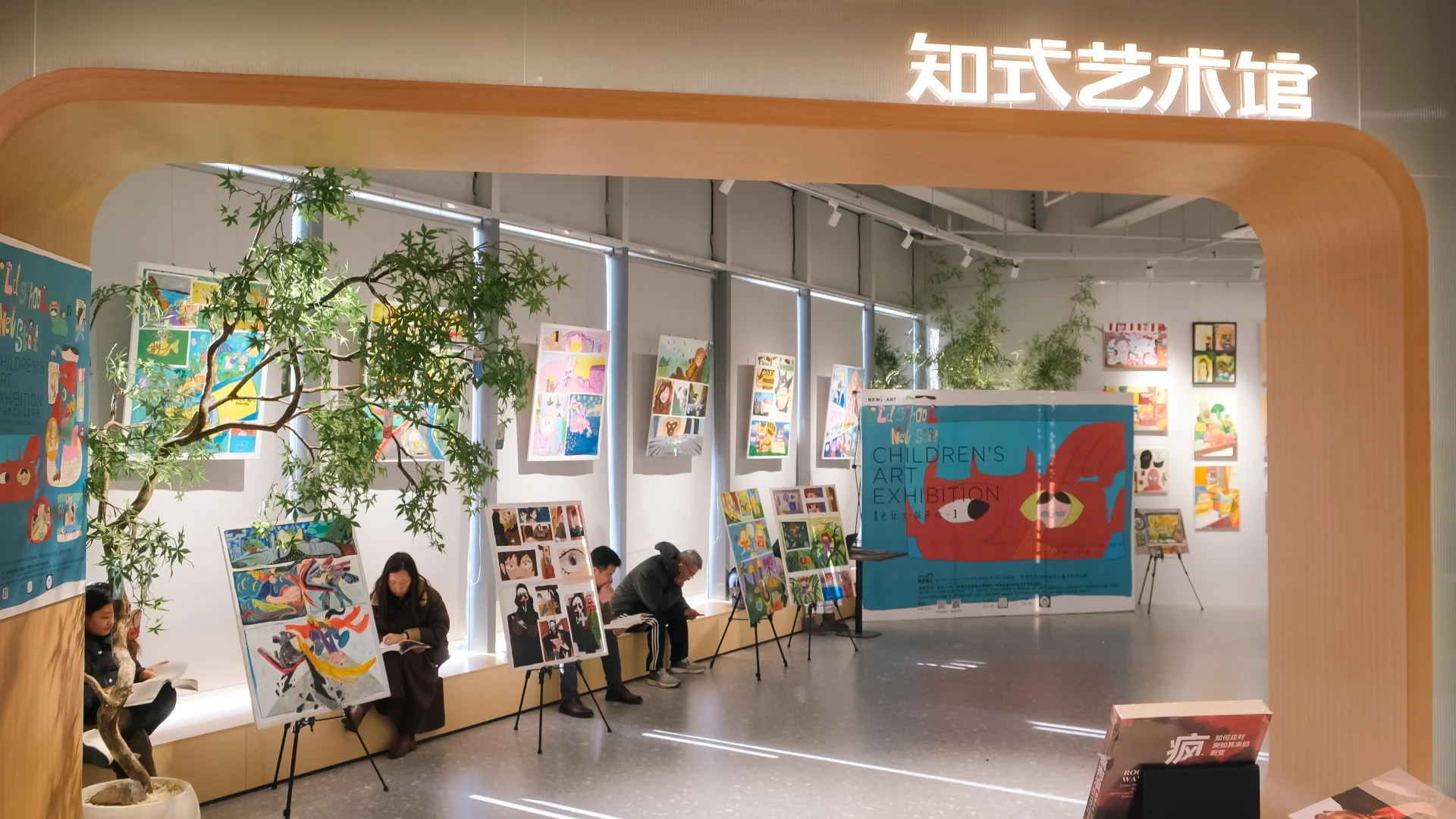 2025收官之展来啦！?