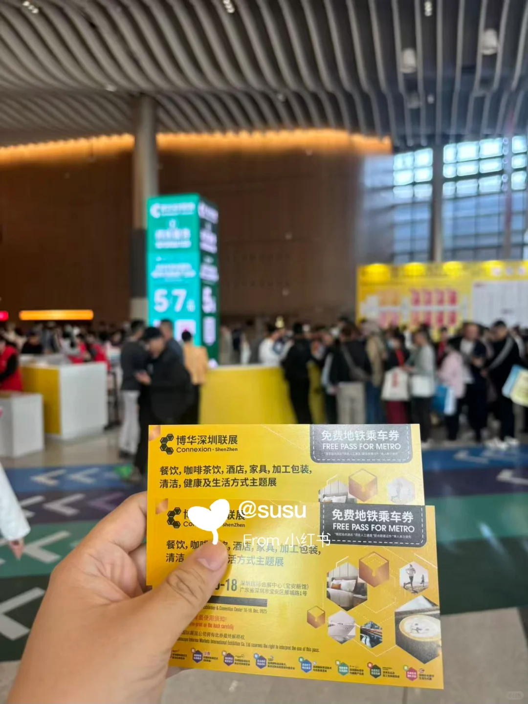 12.16逛国展 （羊毛?）真能试吃到饱..