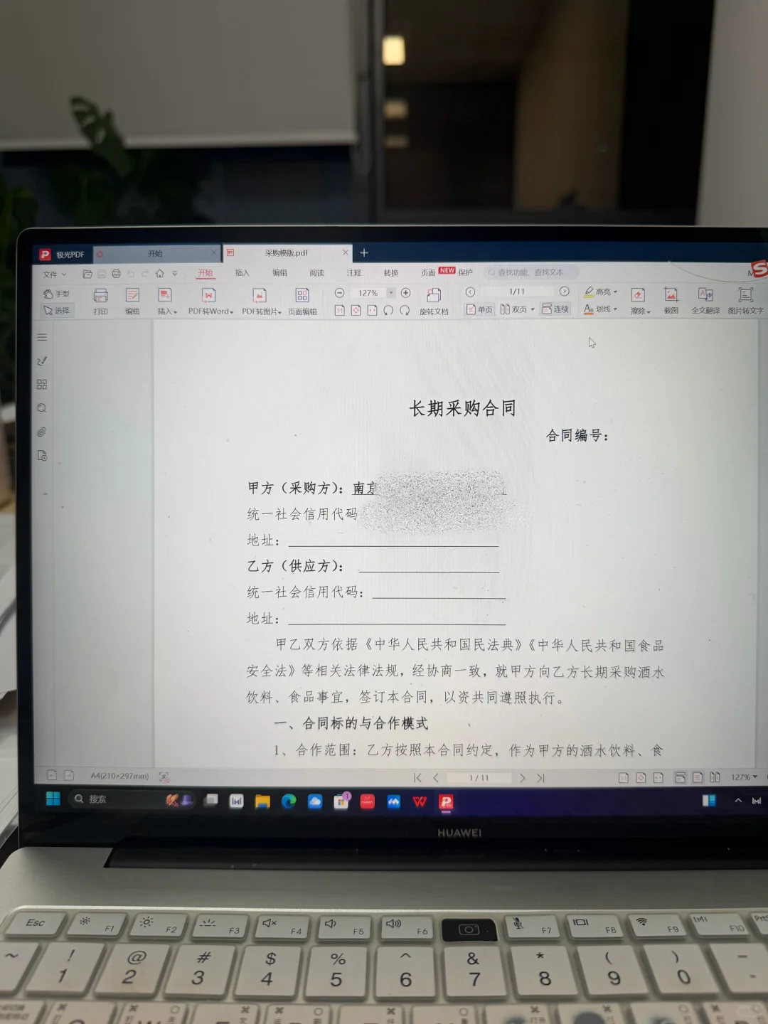 那些企业容易被忽视的单据