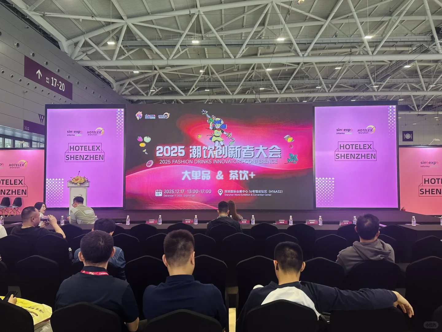 2026茶饮趋势✨?