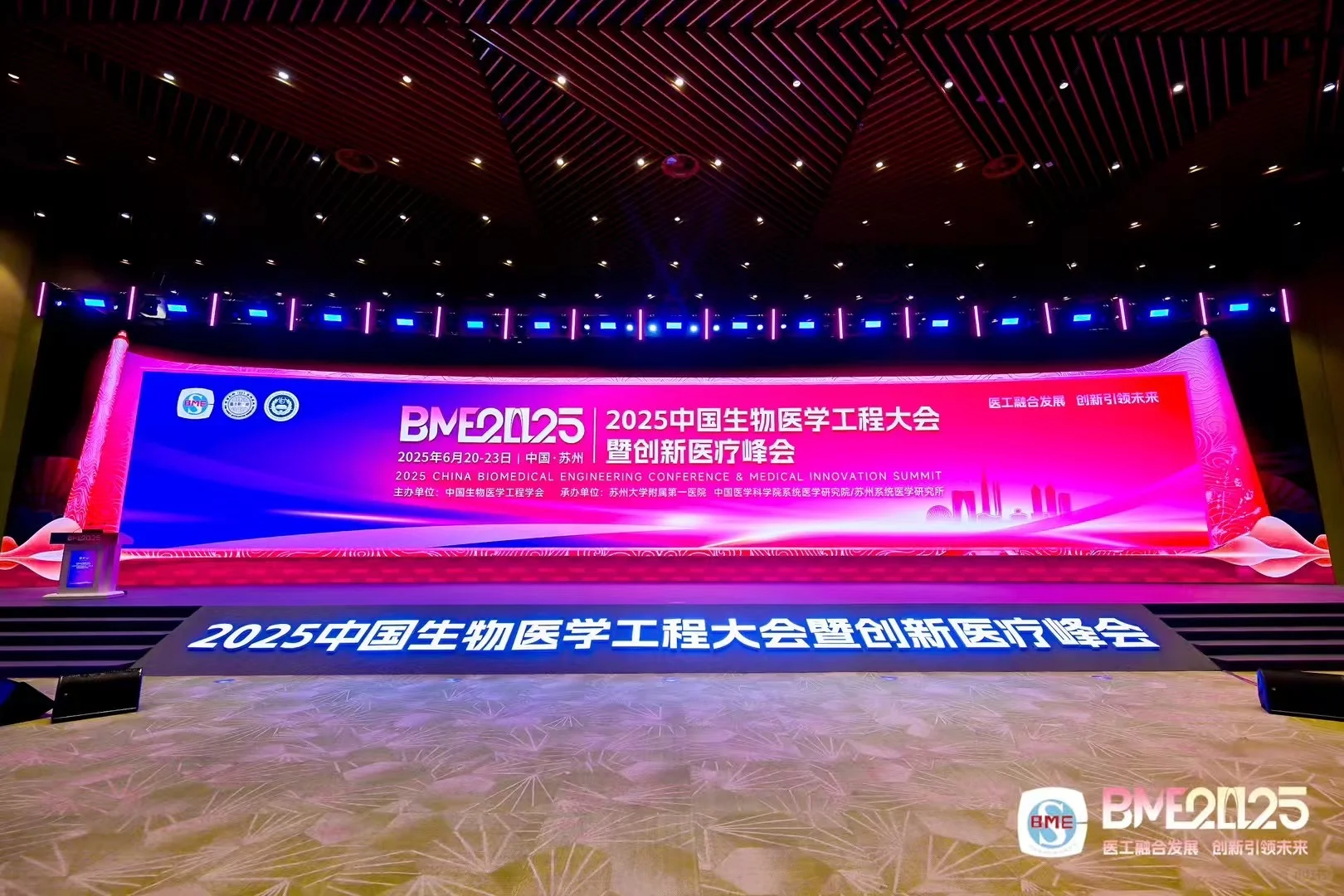 苏州活动策划一站式服务