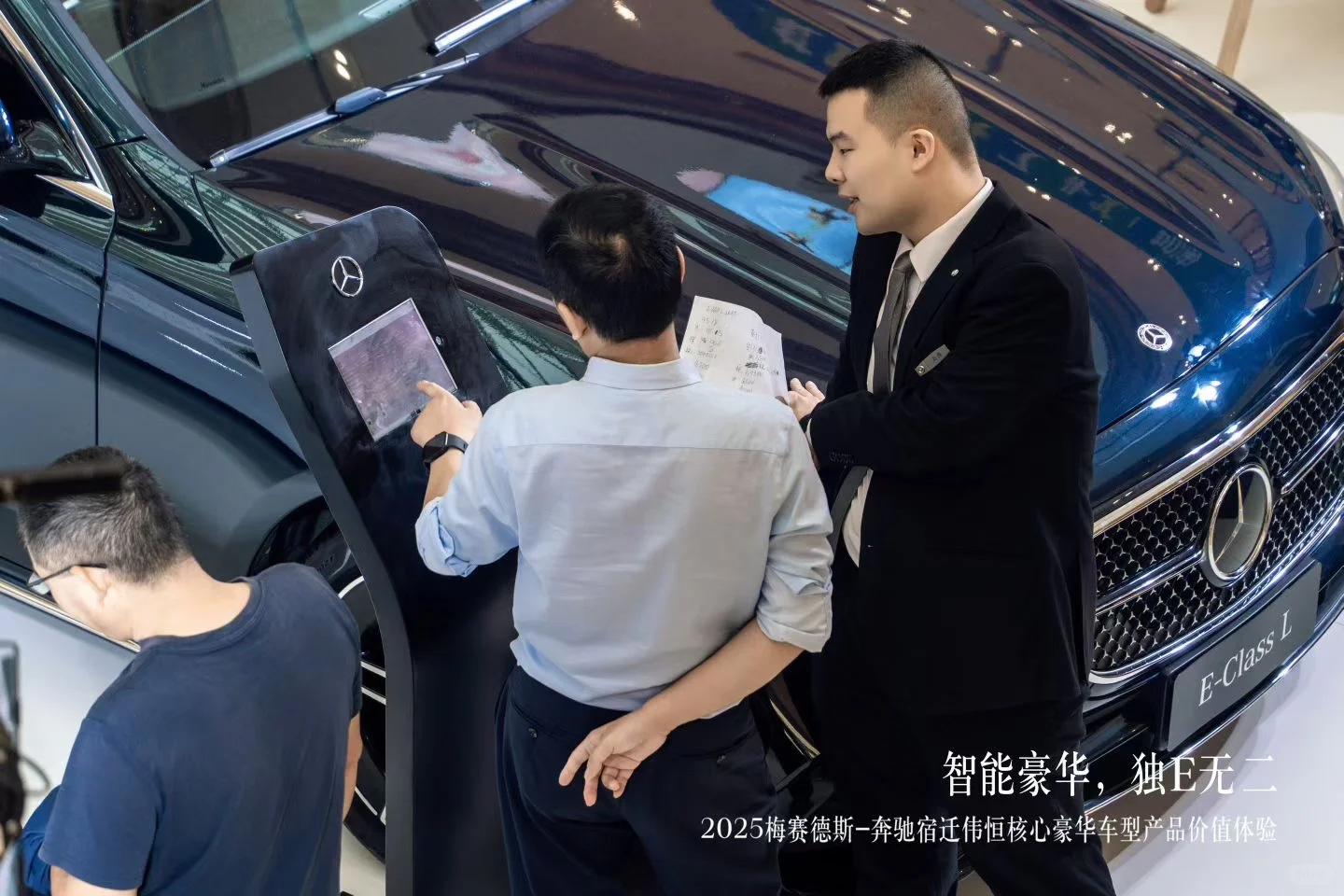 活动拍摄 会议拍摄 年会拍摄 照片直播