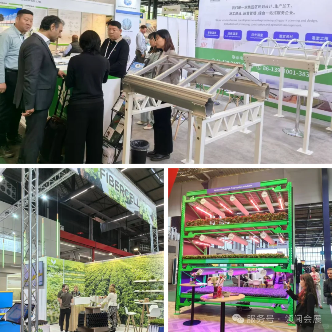 重点展会 I GreenTech 2026 荷兰国际园艺展