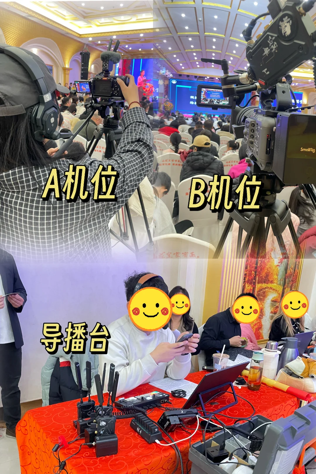 石家庄低价活动拍摄 活动直播