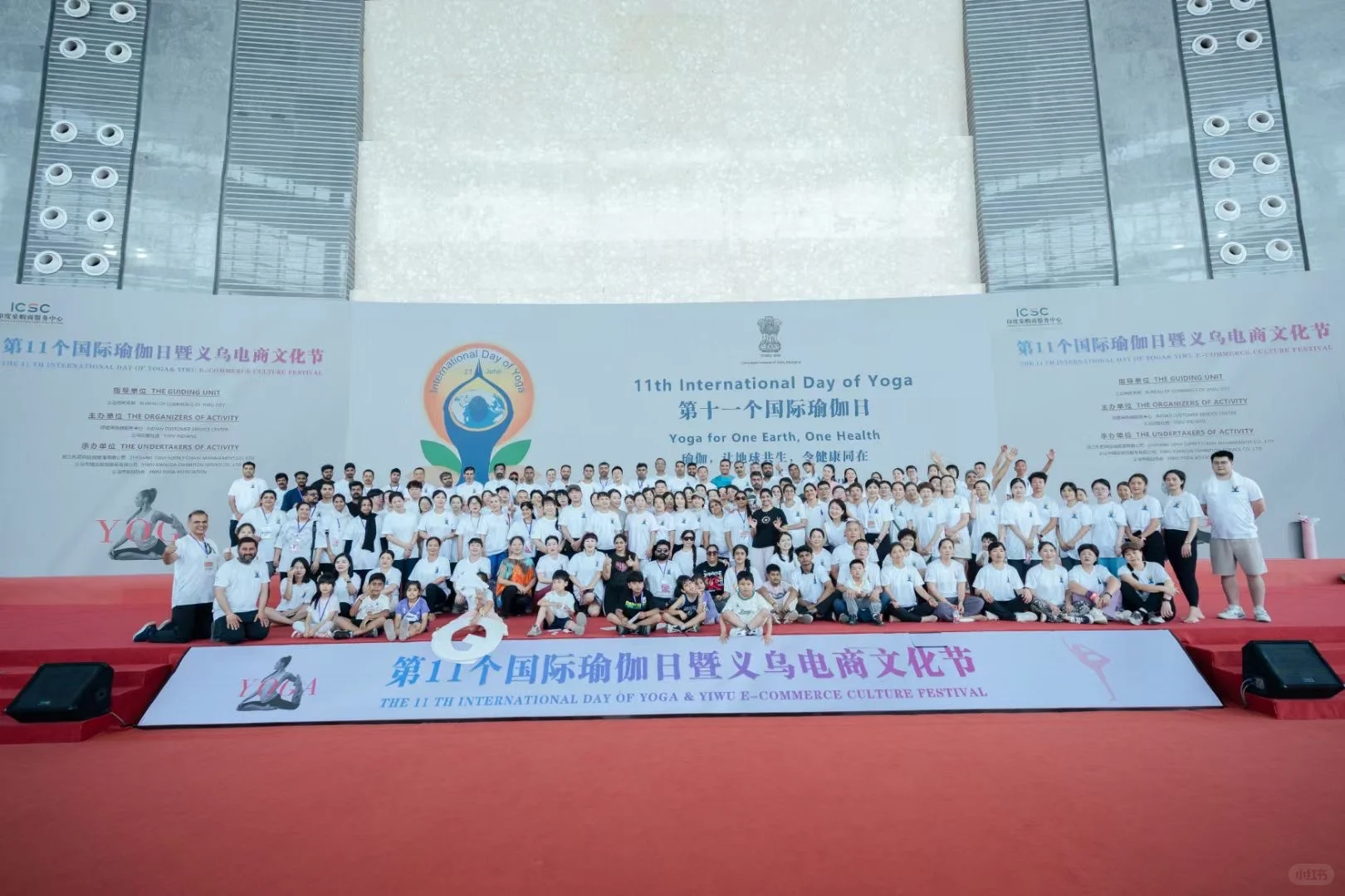 义乌电商展｜2026.6.23-25｜展位预定中…