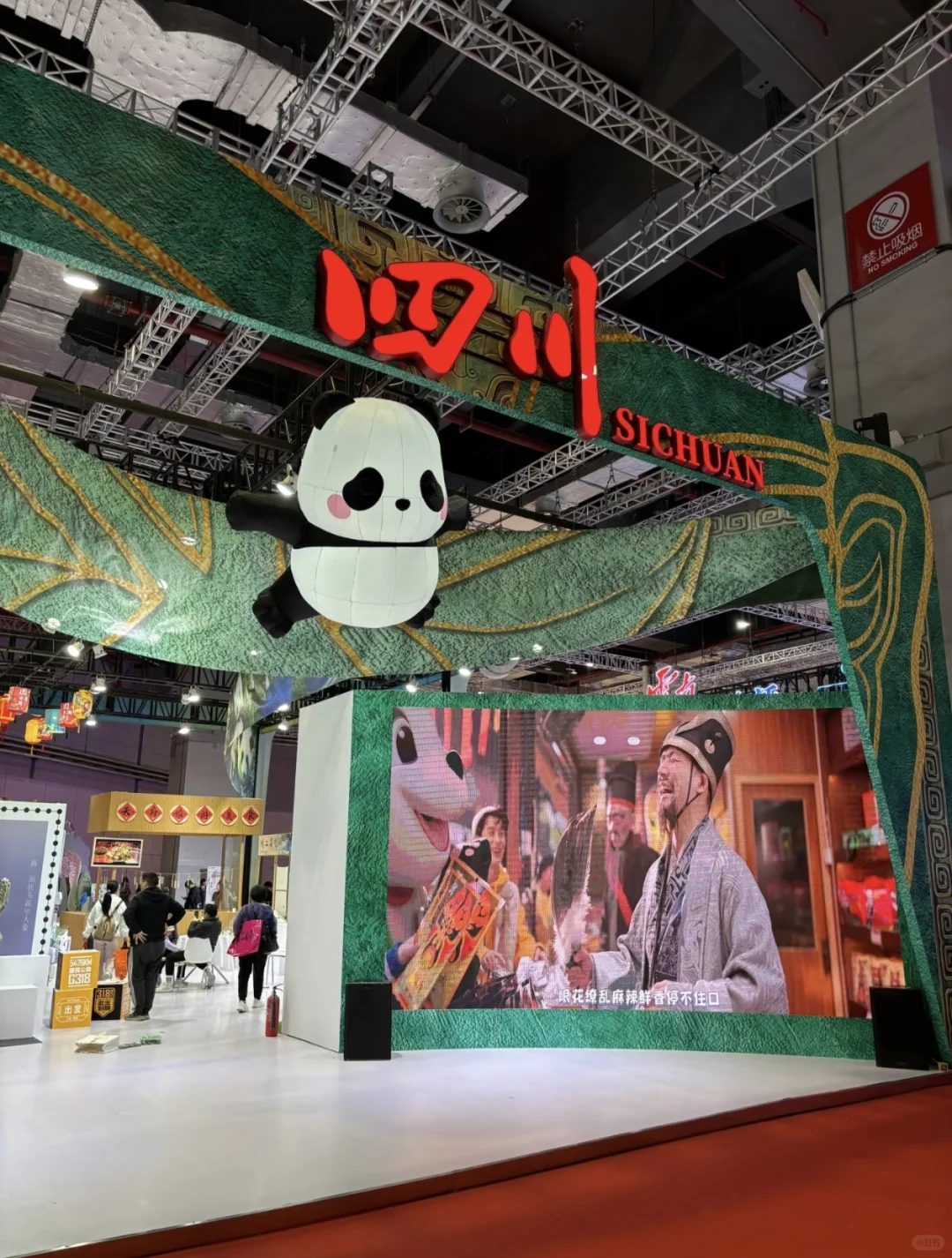 2025旅交会海口见！提前解锁