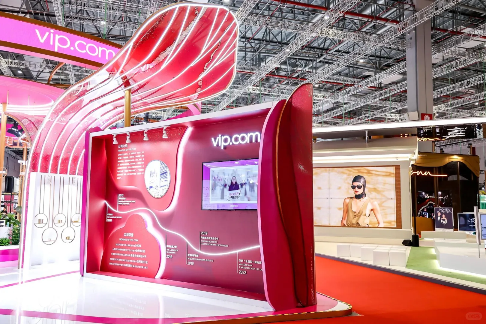 上海唯品会「线上奥莱」展馆为何刷屏？?