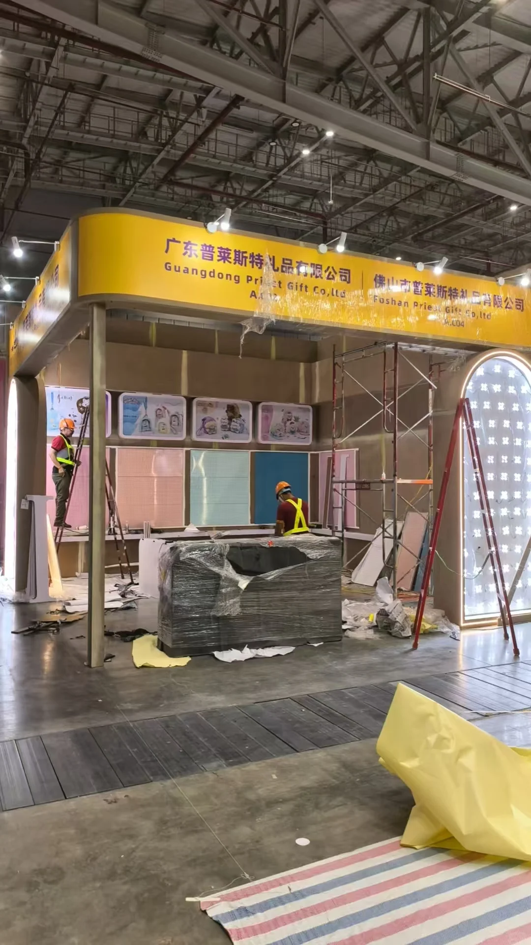 ?IBTE 越南展丨倒计时2天！?