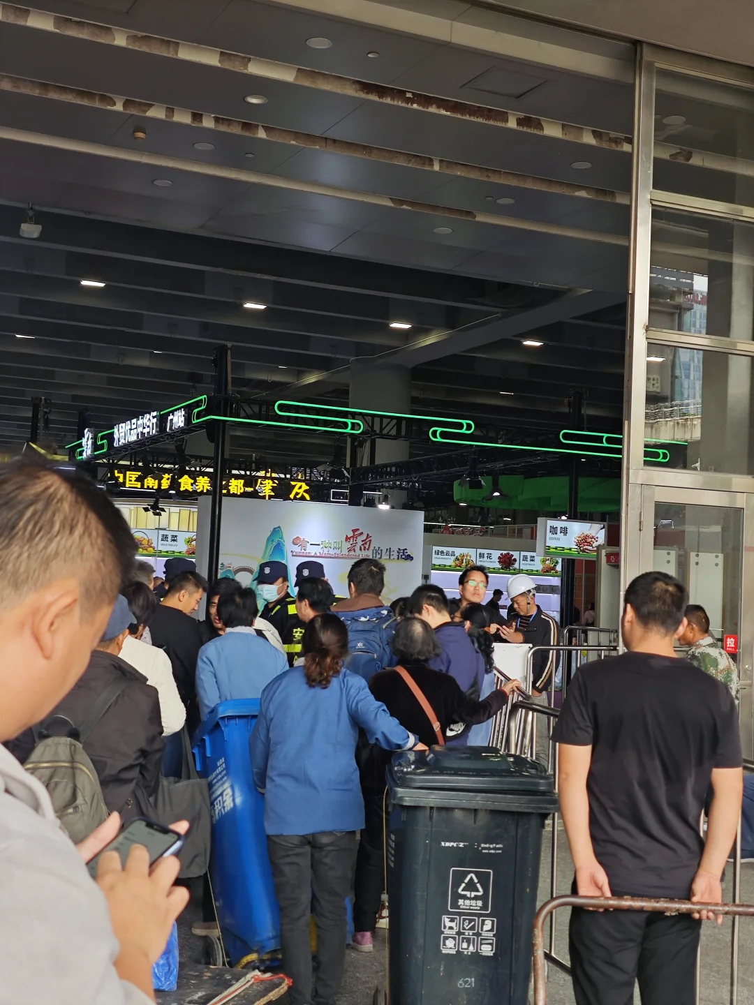 农产品交易会，别来了（下午2点不给进了）