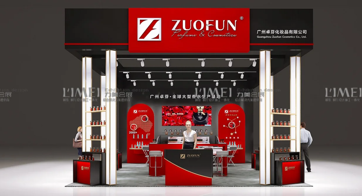 广州国际美博会｜这样设计展台！视觉差异化