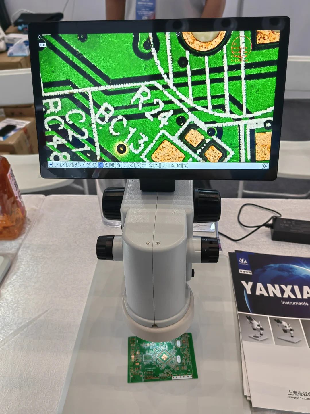 先进制造博览会