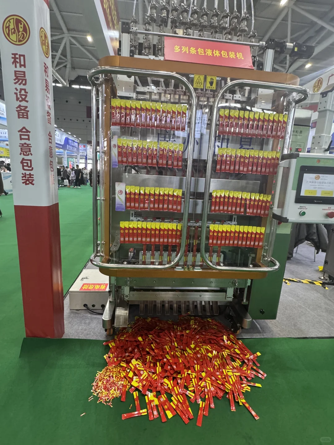 好逛好吃薅?的2025深圳餐饮展Hotelex