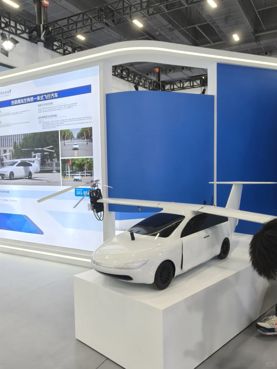 琶洲广交会展馆| 科交会