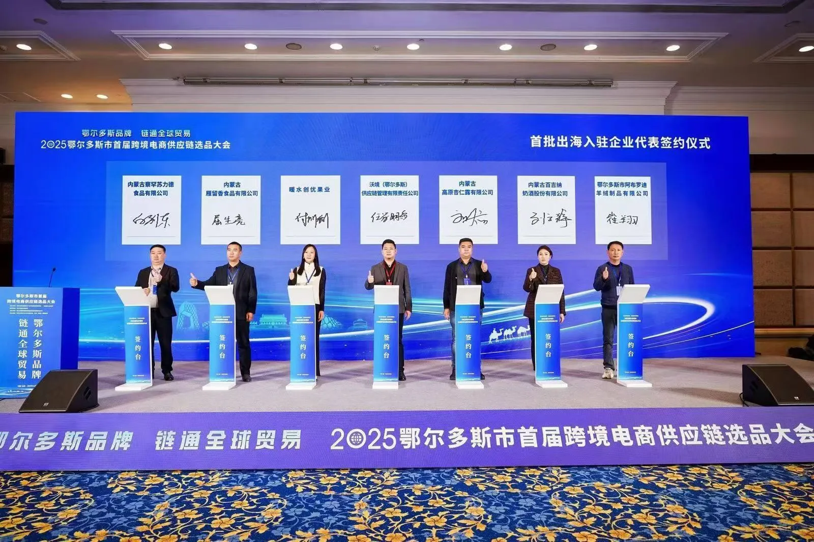 呼市跨境外贸公司，助力企业跨境出海