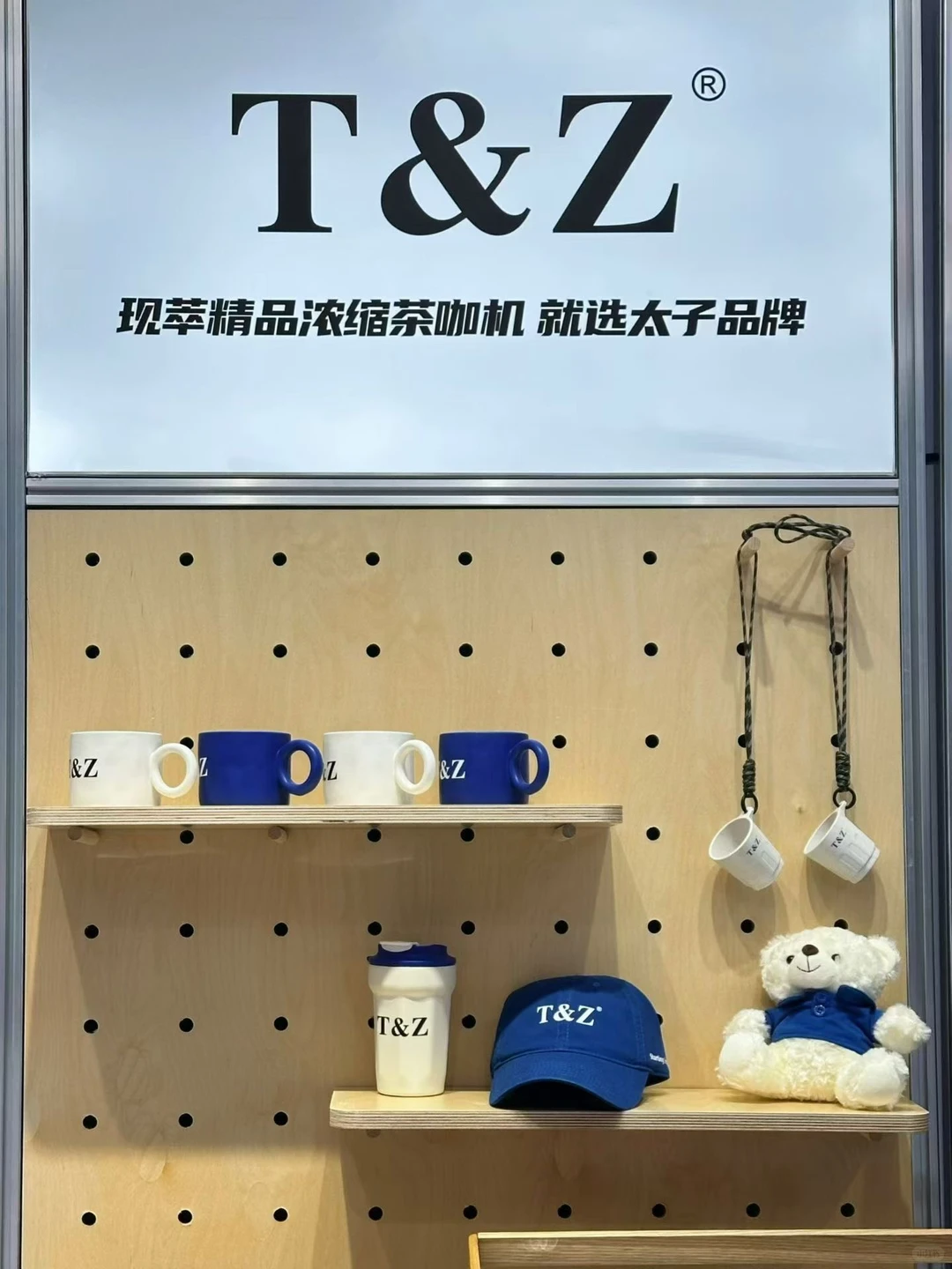 大正咖啡集团诚邀您莅临Hotelex深圳展?