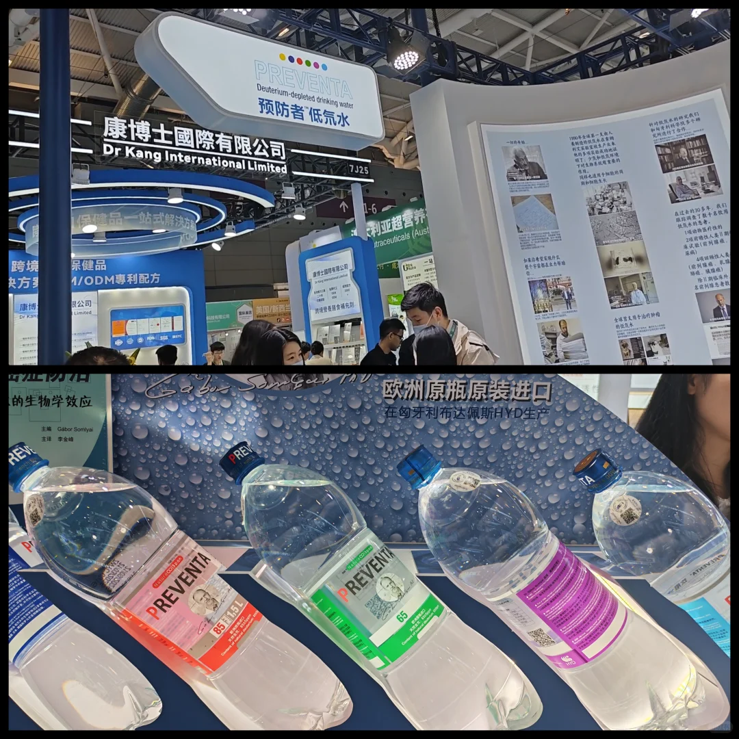 ?国际营养展扫楼｜慢|过敏|药食同源