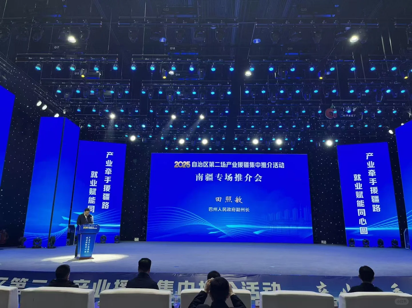 新疆之行Day 2 - 阿克苏