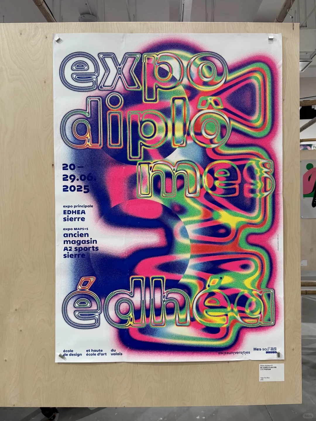 今日开幕!上海的平面设计师都来了吗