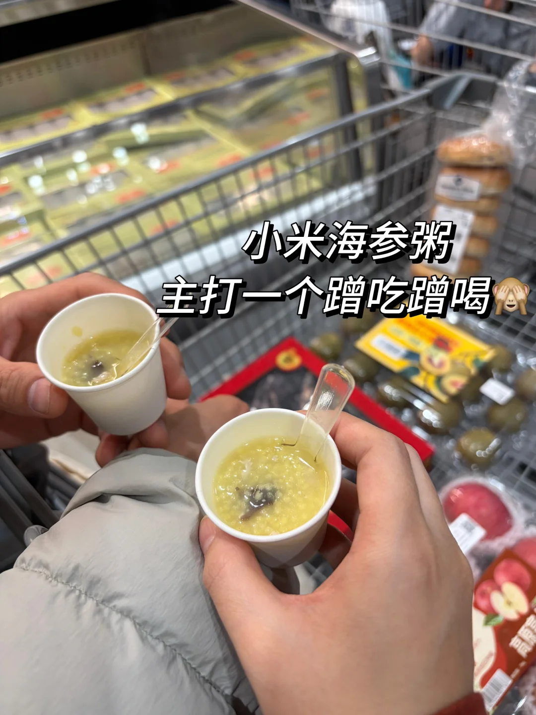 孕期山姆采购｜零食+水果分享