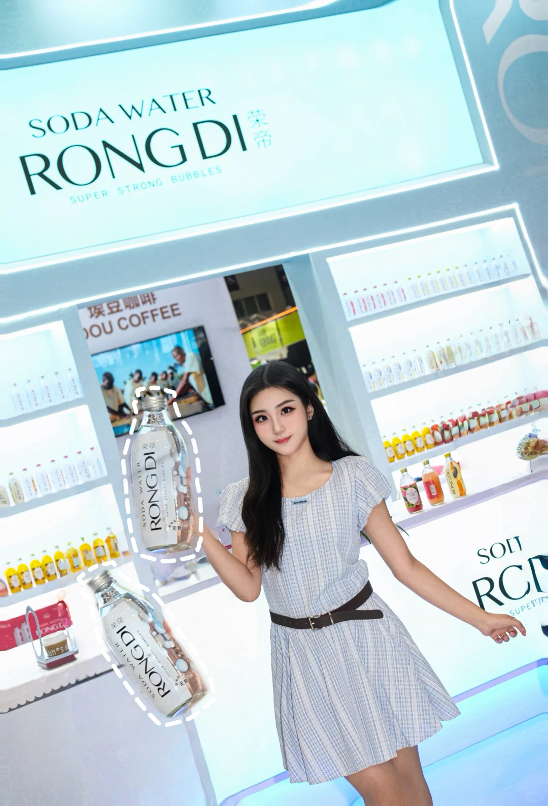 深圳国际会展中心?邂逅展会上的荣帝苏打水