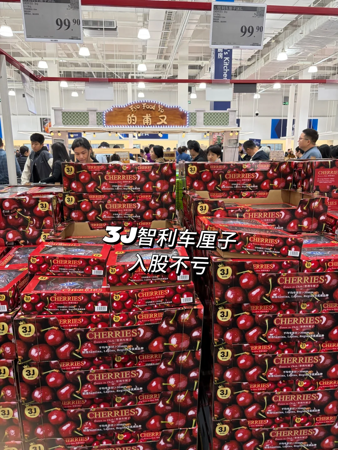 孕期山姆采购｜零食+水果分享