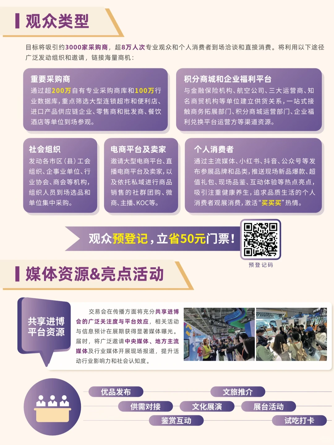 进博会❄️冰岛MJUK帽子喊你来试戴啦!❄️