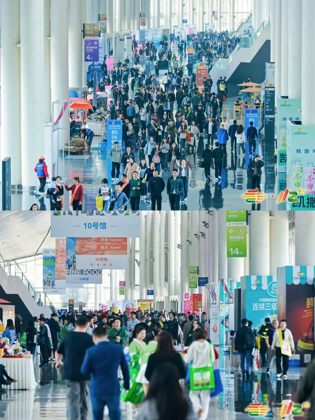 第114届全国糖酒会成都春糖