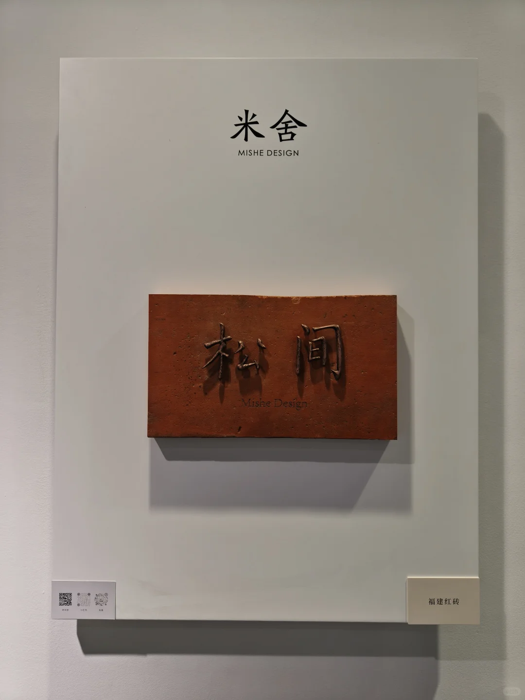 广州设计周的中式元素【壹】