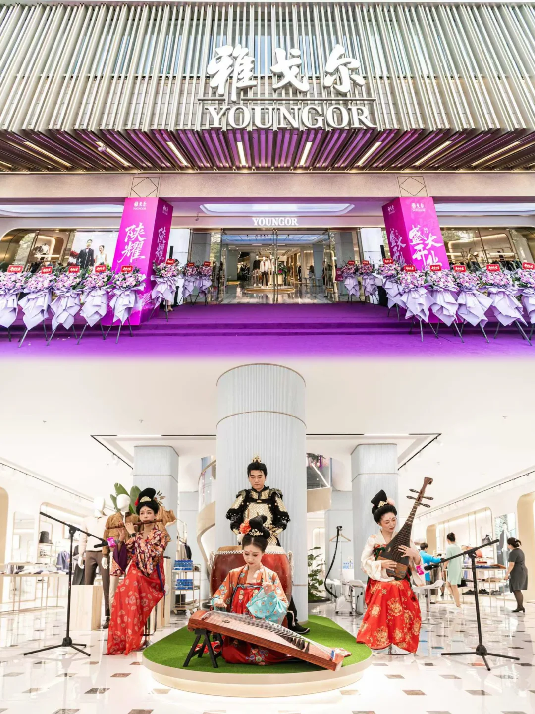 陕耀长安❗️雅戈尔西安会馆开业策划交卷