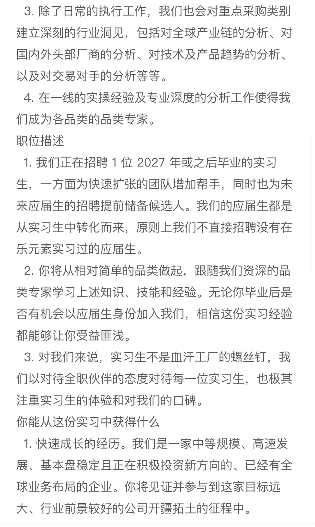 急招继任!!有人愿意当我的继任么