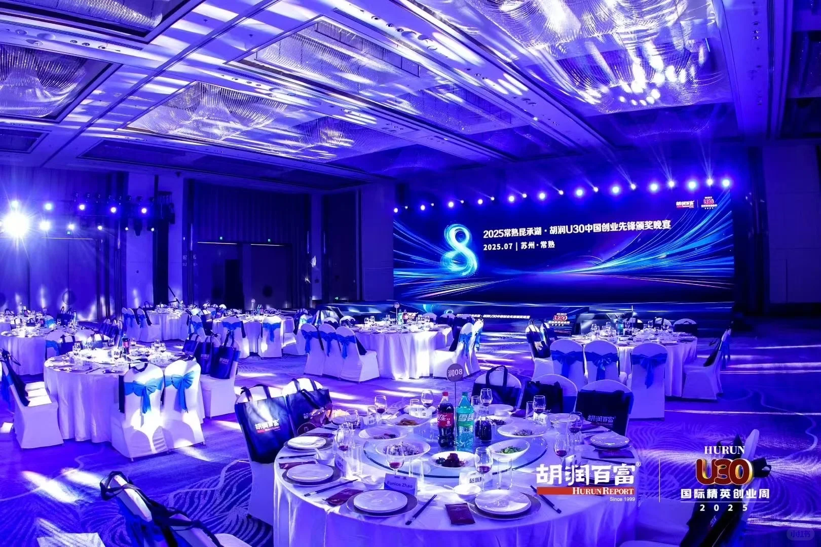 苏州活动策划一站式服务