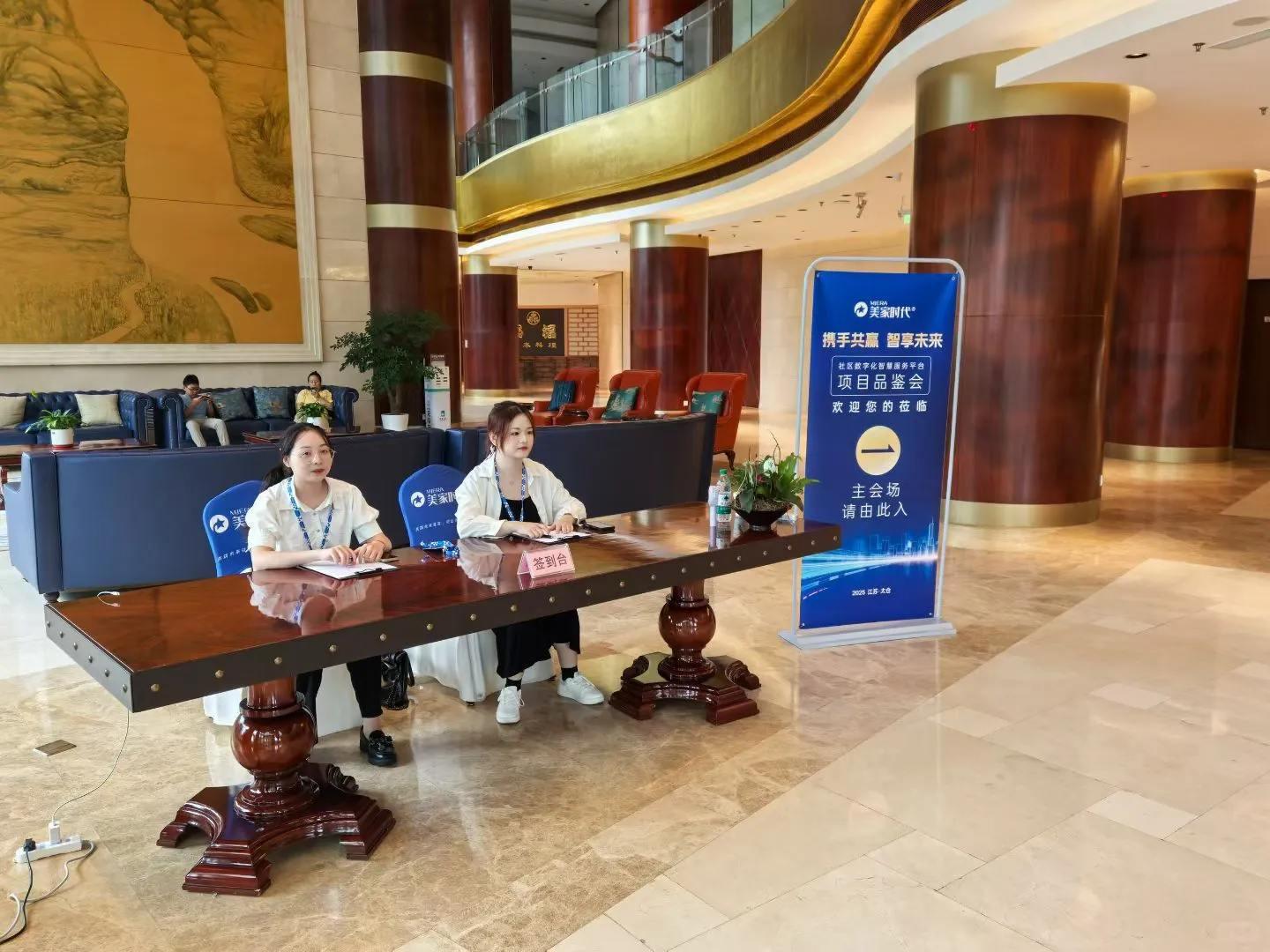 好久没来美家时代的一线战场了，亲切！