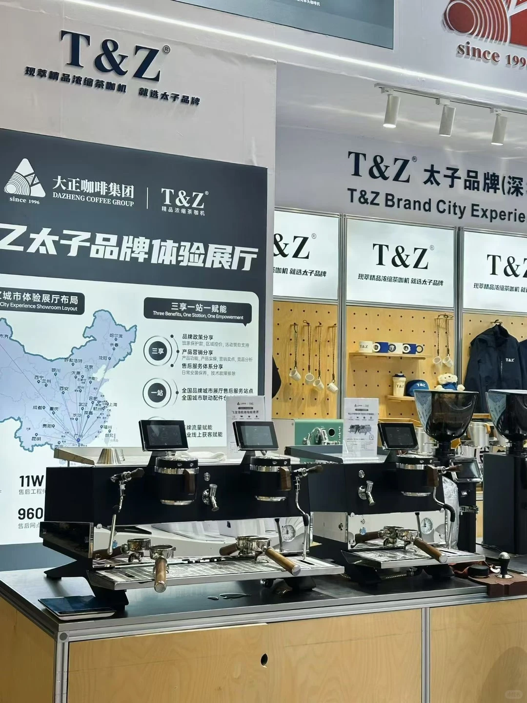 大正咖啡集团诚邀您莅临Hotelex深圳展?