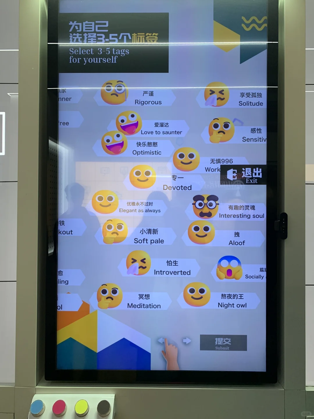 二刷世界技能博物馆|新AI展攻略实测封神?️