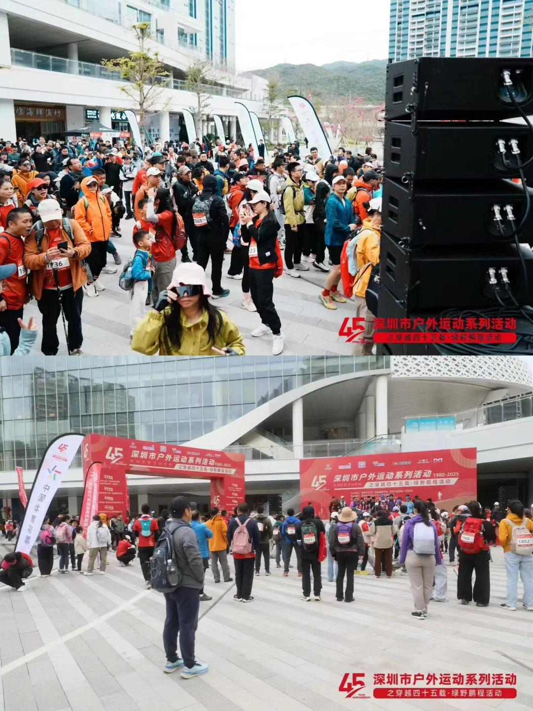 案例分享 | 深圳市户外活动系列活动