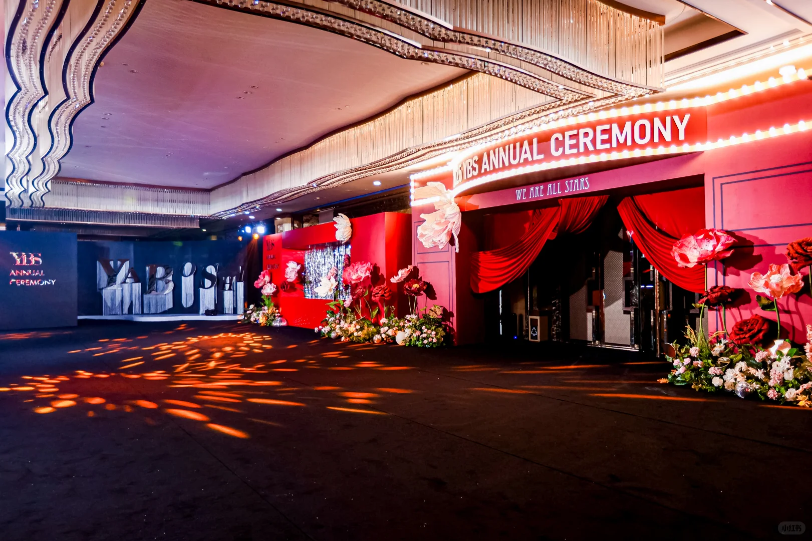 YBS·2025年度盛典