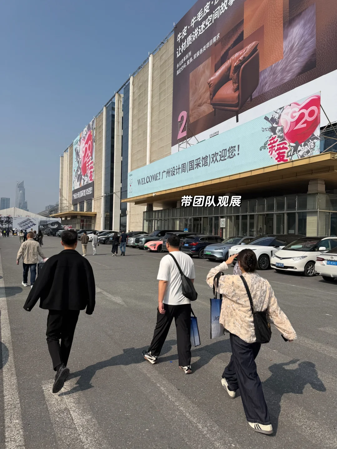 主案带团队暴走广州设计周!被「亲爱」主题戳