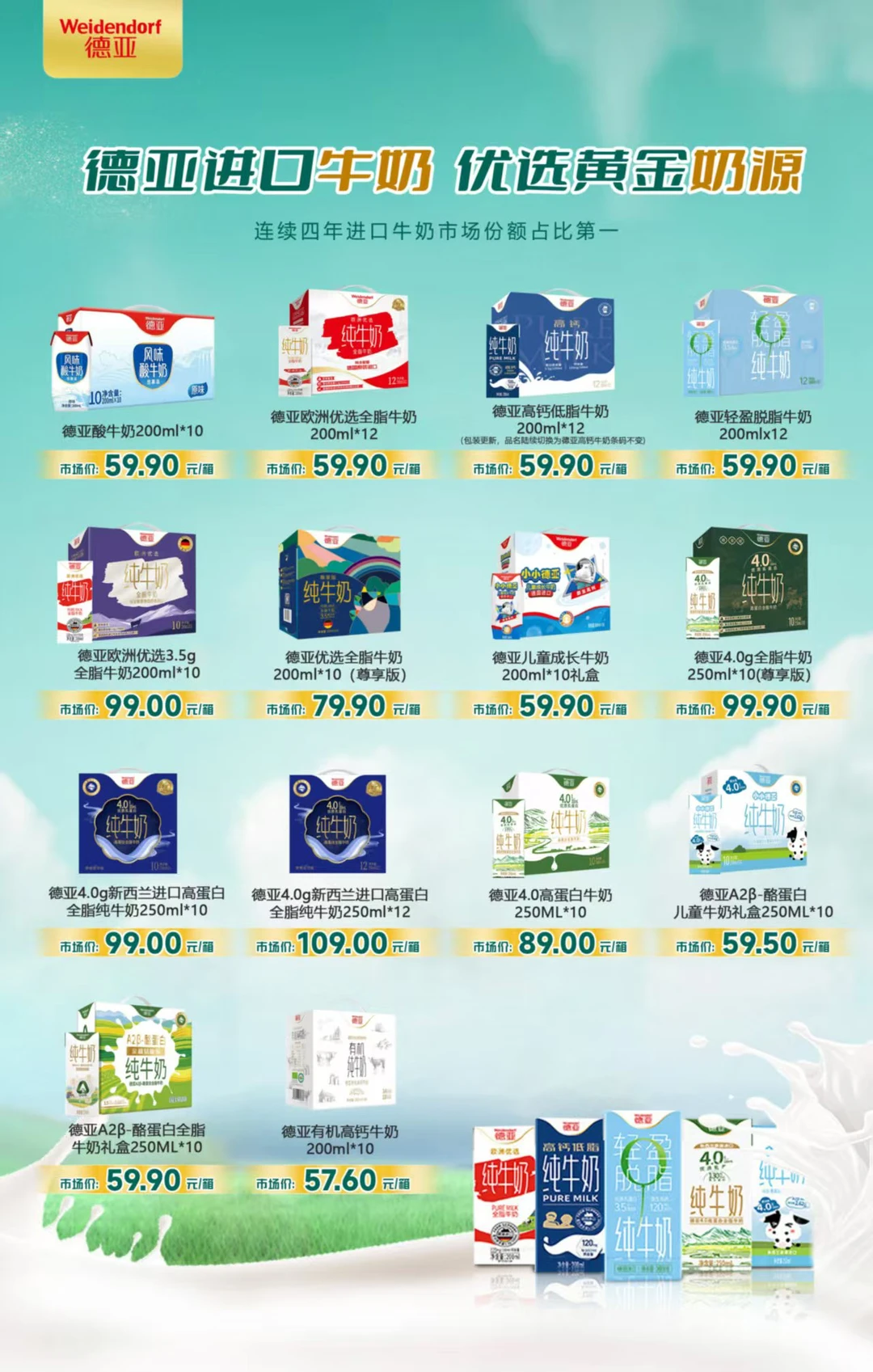 被公司新来的零零后采购震惊到了