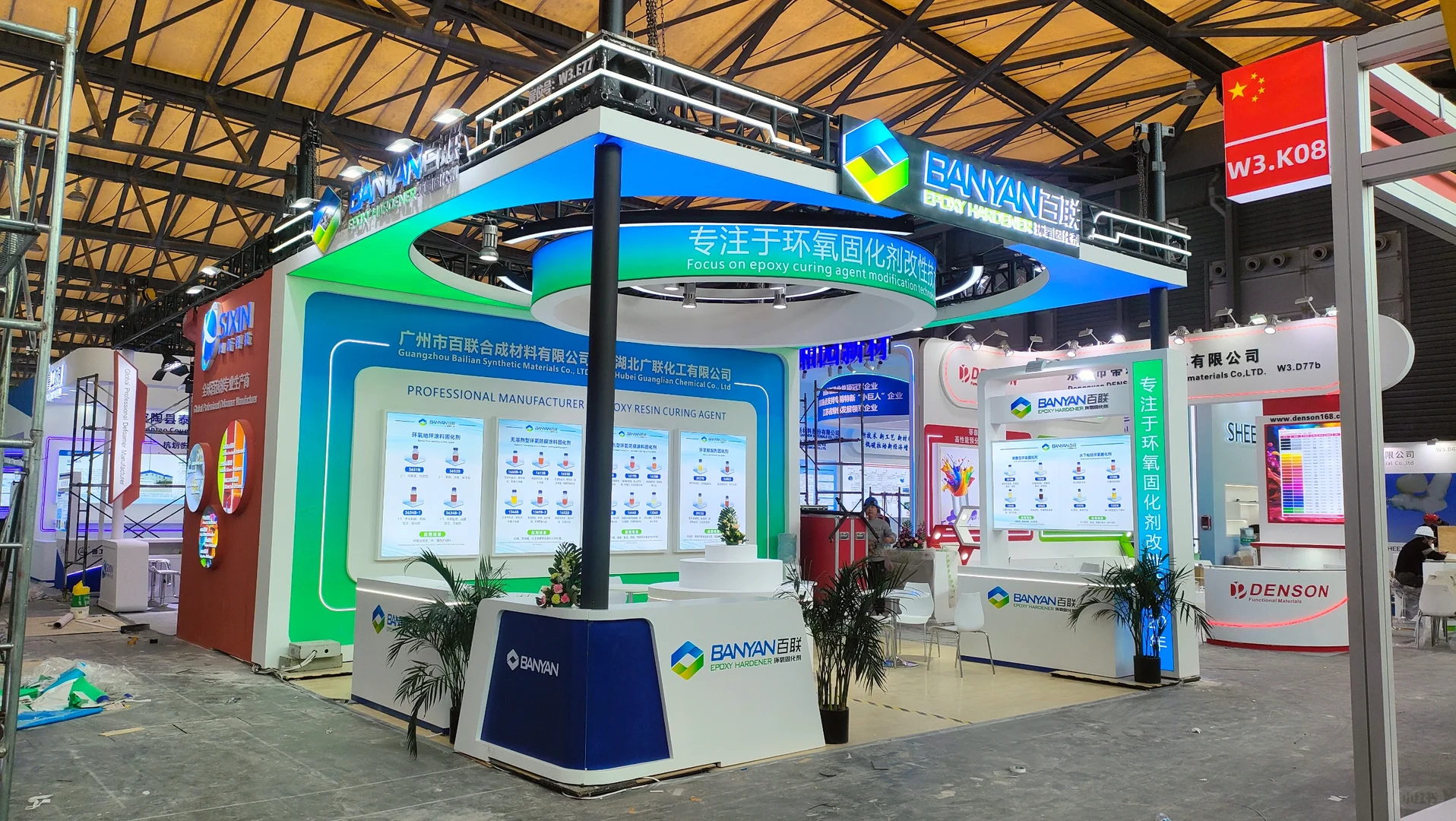 2025年涂料展落地展台