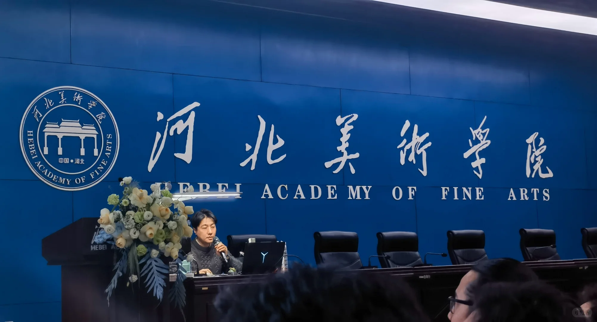 河北美术学院首届微缩模型先锋艺术展