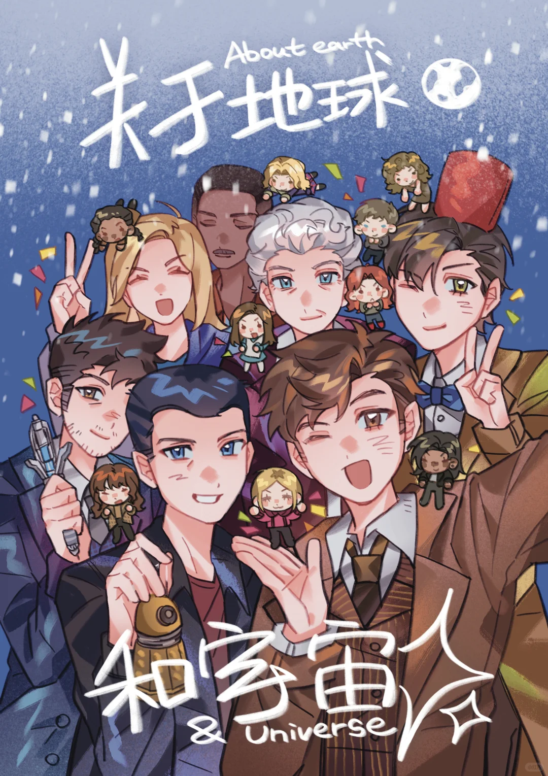 杭cp的本封终于…!