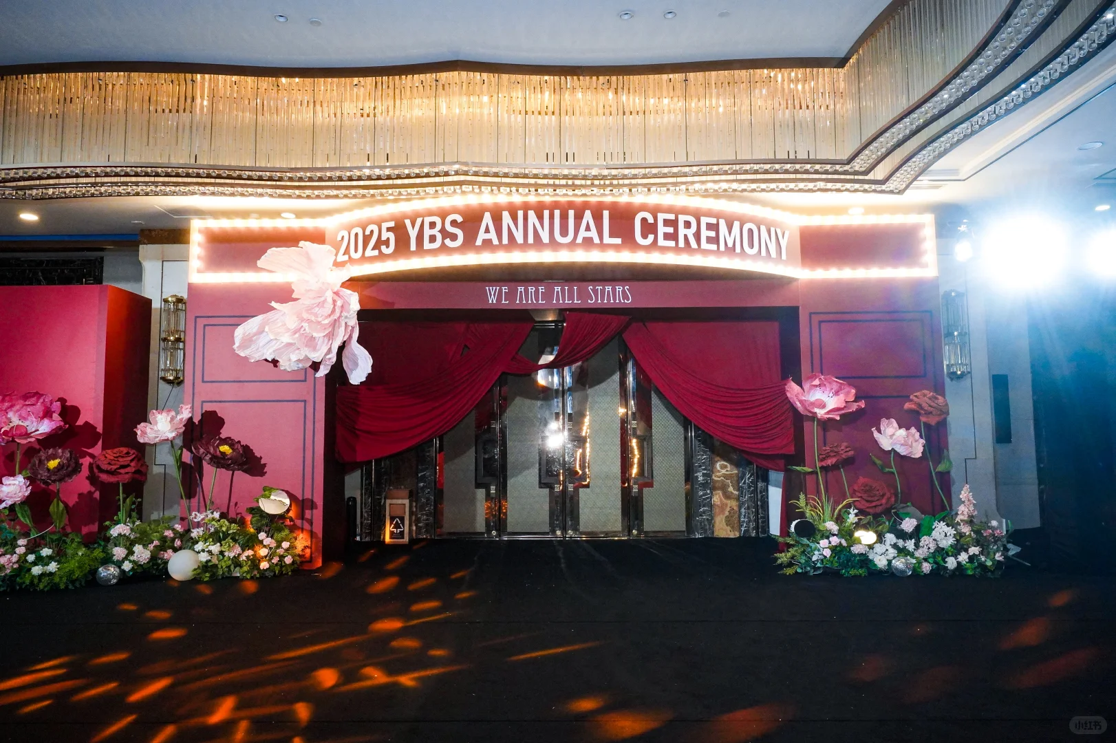 YBS·2025年度盛典
