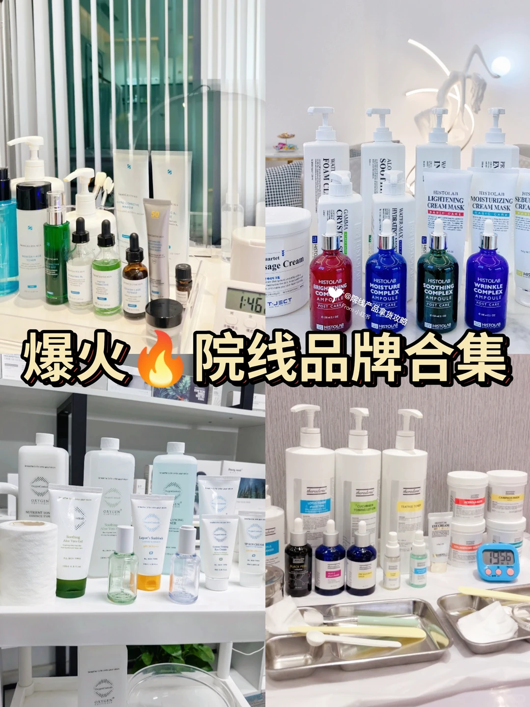 美业内部人员不会告诉你的院线拿货渠道‼️