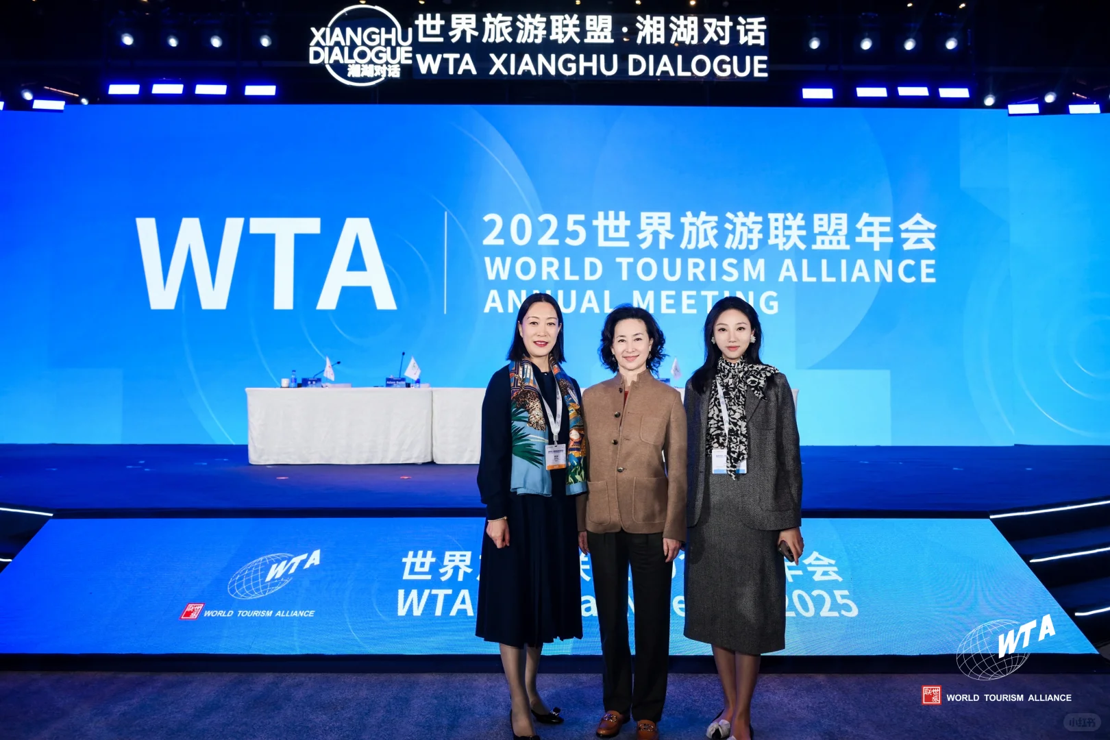 WTA年会与何超琼女士合影