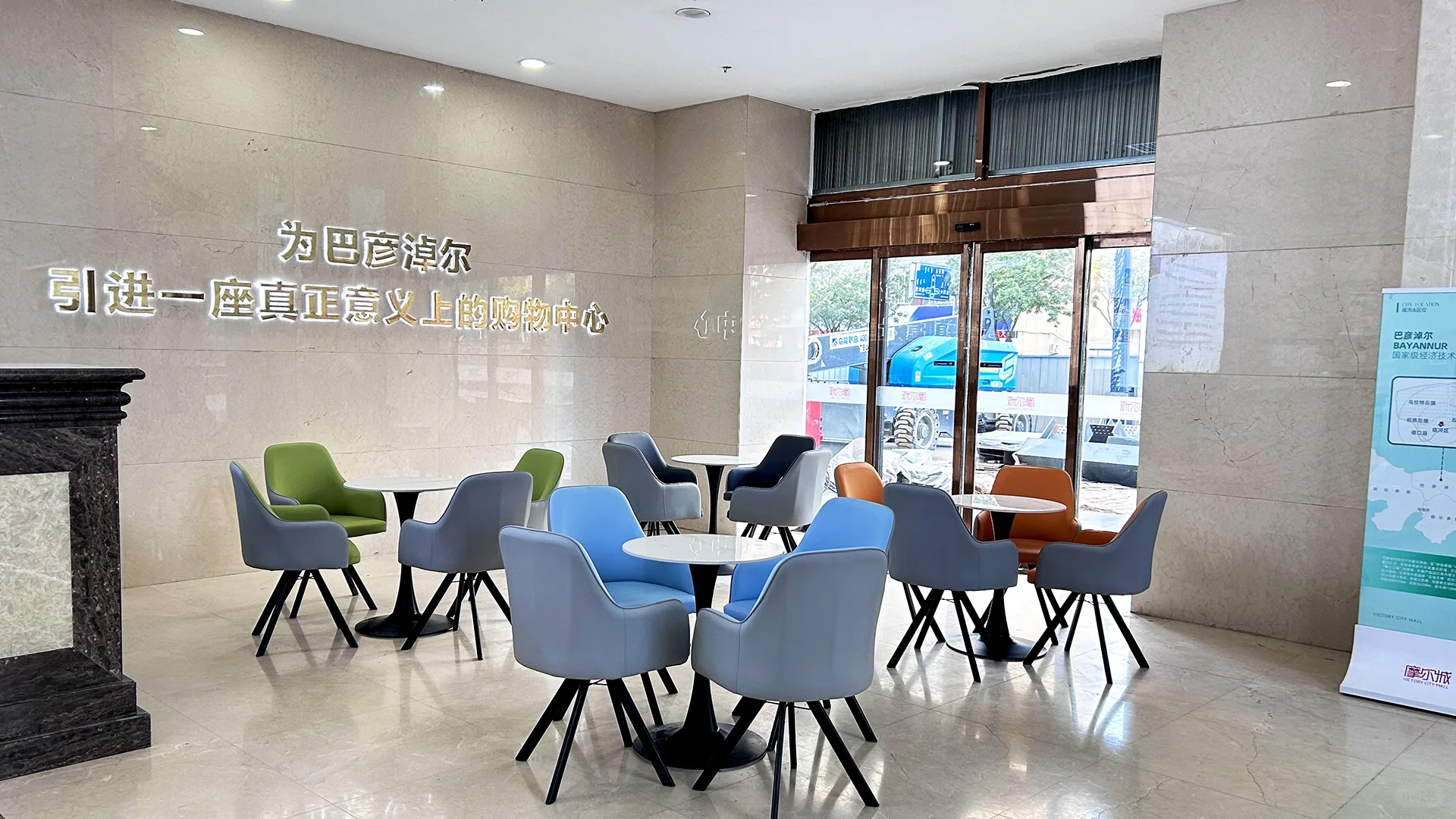 招商中心正式启用！